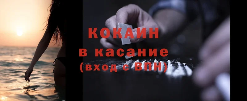 цена   Белая Холуница  Cocaine 98% 