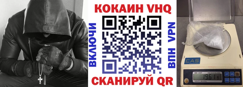 купить  цена  Белая Холуница  Кокаин Эквадор 