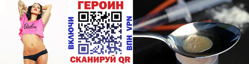 где найти наркотики  Белая Холуница  ГЕРОИН афганец 