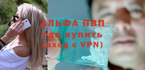 гидра Новосибирск