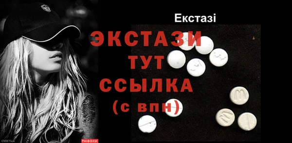 а пвп мука Ессентукская