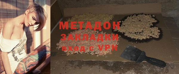 гидра Новосибирск