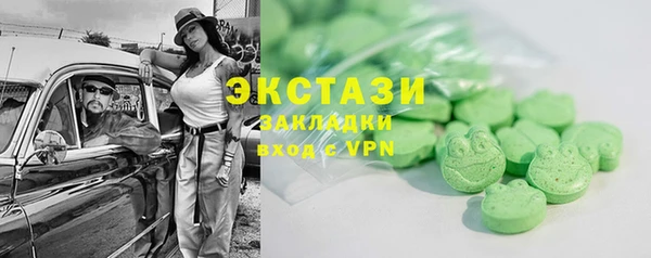 гидра Новосибирск