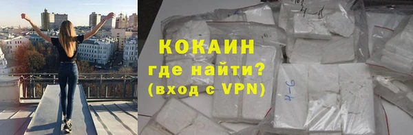 а пвп мука Ессентукская