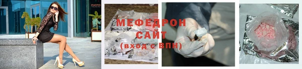 а пвп мука Ессентукская