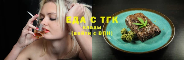 а пвп мука Ессентукская
