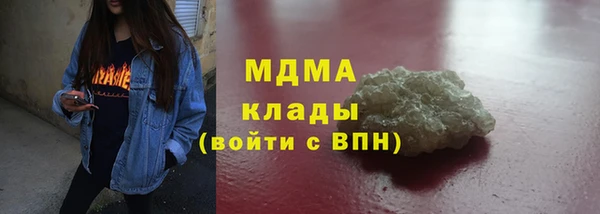 а пвп мука Ессентукская