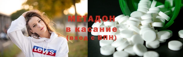 гидра Новосибирск