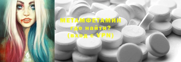 гидра Новосибирск