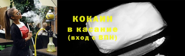 а пвп мука Ессентукская