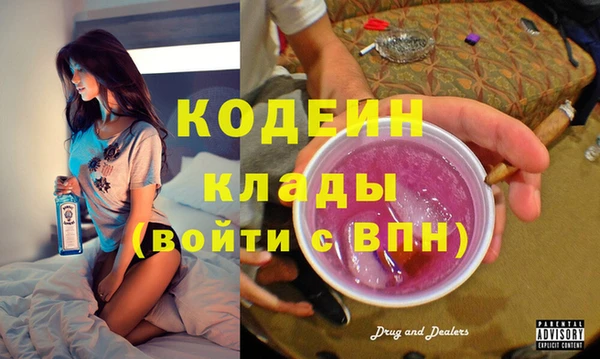 гидра Новосибирск