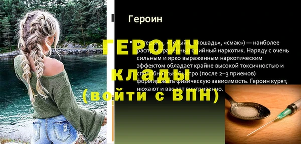 гидра Новосибирск