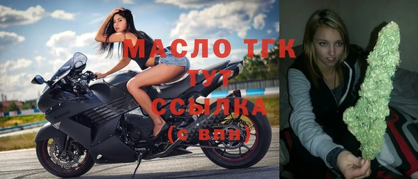 гидра Новосибирск