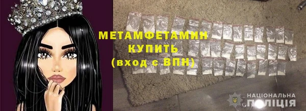 гидра Новосибирск