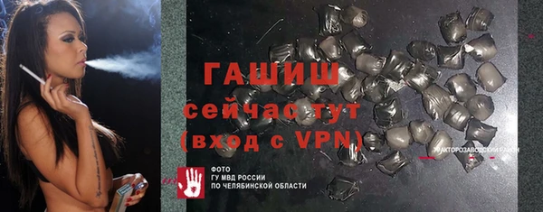 а пвп мука Ессентукская