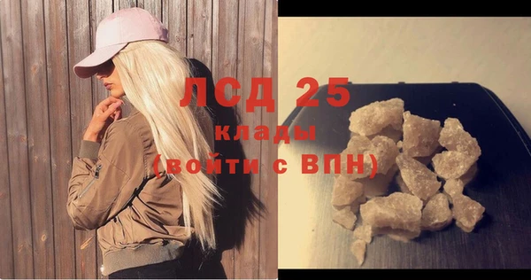 а пвп мука Ессентукская