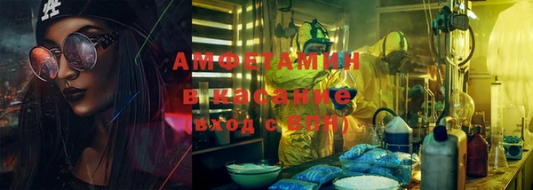 гидра Новосибирск