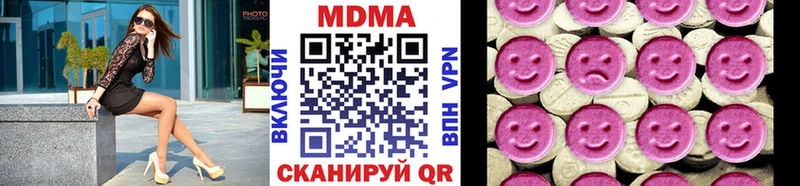 цены наркотик  Белая Холуница  blacksprut зеркало  MDMA VHQ 