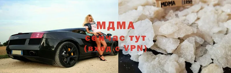 MDMA кристаллы  маркетплейс состав  Белая Холуница  что такое наркотик 