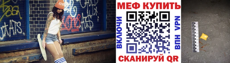МЯУ-МЯУ 4 MMC  Белая Холуница 