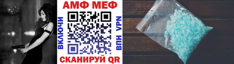 мега сайт  Белая Холуница  Метамфетамин винт 