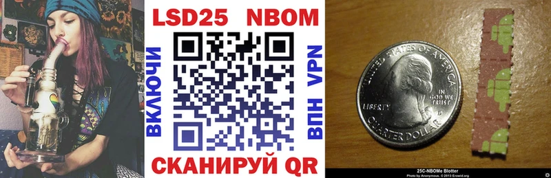 Марки N-bome 1,5мг  Белая Холуница 