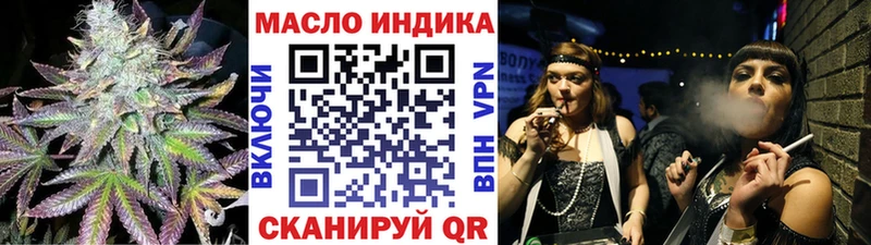 это официальный сайт  купить наркотик  Белая Холуница  Дистиллят ТГК жижа 